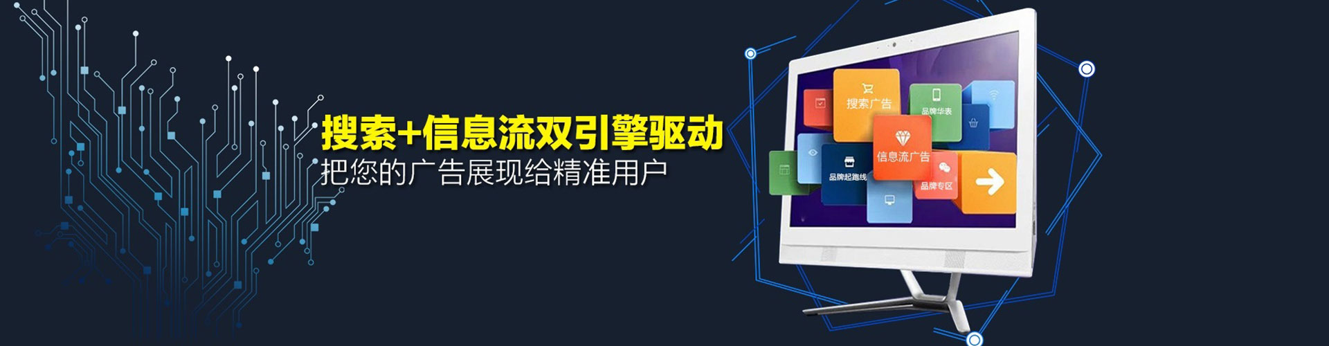 珠晖百度推广费用