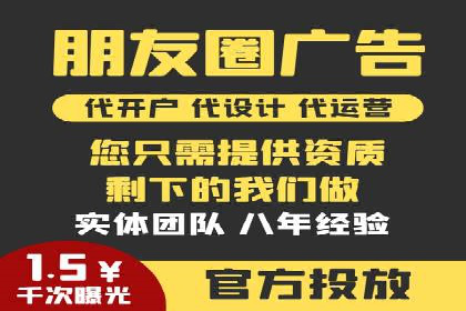 百度推广代运营的客户案例：从失败到成功的逆袭